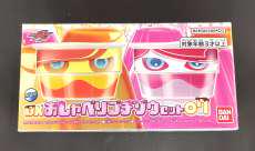 おしゃべりゴチゾウ07|BANDAI