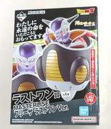 フリーザ ラストワン賞|BANDAI SPIRITS