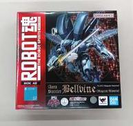 ヴェルビン|BANDAI SPIRITS