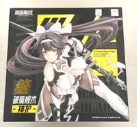 高雄 破マ艦術-神護-|グッドスマイルアーツ上海