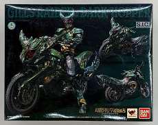 S.I.C. ギルスレイダー&ダークホッパー|BANDAI