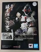 S.I.C. 仮面ライダーフォーゼ ベースステイツ|BANDAI