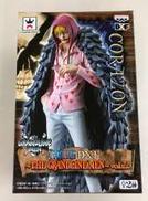 コラソン GRANDLINE MEN|BANPRESTO