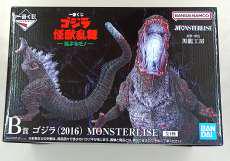 ゴジラ(2016) B賞|BANDAI SPIRITS