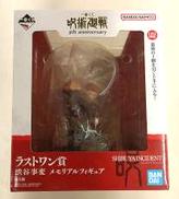 ラストワン賞 渋谷事変|BANDAI SPIRITS