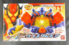 DXヴラスタムギア|BANDAI