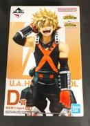 D賞 爆豪勝己|BANDAI SPIRITS