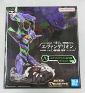 エヴァンゲリオン初号機 A賞|BANDAI SPIRITS
