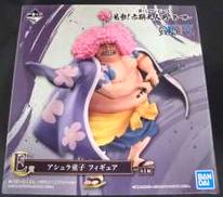 E賞アシュラ童子