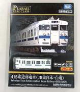 415系近郊電車(JR東日本・白電)|TAKARA TOMY