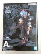 A賞 死柄木弔|BANDAI SPIRITS