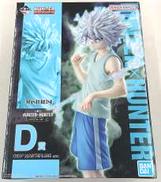 D賞 キルア|BANDAI SPIRITS