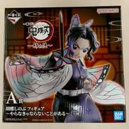 A賞 胡蝶しのぶ|BANDAI SPIRITS