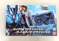 DXダイアウルフ&サーバルタイガーゼツメライズキー|BANDAI