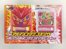 アメイジングミゴチゾウ&おしゃべりポッピングミゴチゾウ|BANDAI