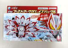 DXブーストマークIXレイズバックル|BANDAI
