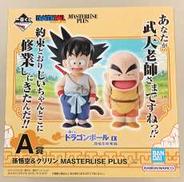 A賞 孫悟空&クリリン|BANDAI SPIRITS