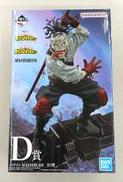 ステイン D賞|BANDAI SPIRITS