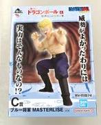 ブルー将軍 C賞|BANDAI SPIRITS