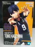 影山飛雄|BANDAI SPIRITS