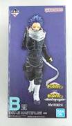 B賞 心操人使|BANDAI SPIRITS