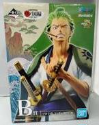 B賞 ゾロ十郎