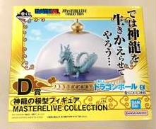 神龍の模型フィギュア