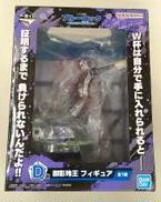 御影玲王|BANDAI SPIRITS