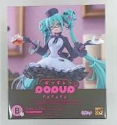初音ミク めがね×カフェVER.|グッドスマイルカンパニー
