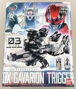 DXギャバリオントリガー|BANDAI