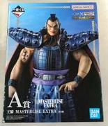 王騎 A賞|BANDAI SPIRITS