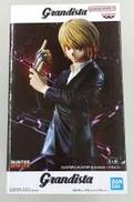 クラピカ GRANDISTA|BANPRESTO