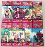 ワールドコレクタダブルフィギュアVOL.22|バンダイ