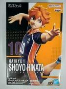 日向翔陽|BANDAI SPIRITS