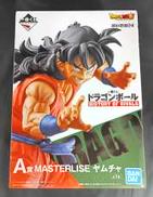 A賞 ヤムチャ|BANDAI SPIRITS