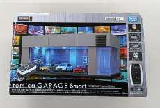 TOMICA GARAGE SMART|タカラトミー
