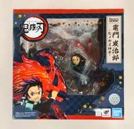 竈門炭治郎 フィギュアーツZERO|BANDAI