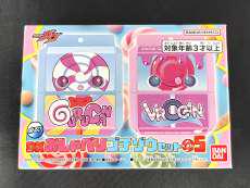 おしゃべりゴチゾウ05|BANDAI