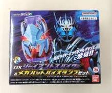 DXジャイアントスパイダー&メガバットバイスタンプ|BANDAI