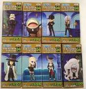 ワールドコレクタダブルフィギュアVOL.24|バンプレスト