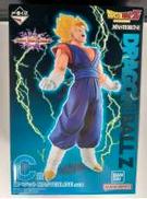 C賞 超ベジット