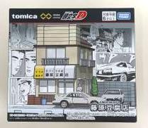 藤原豆腐店 トミカプレミアム|タカラトミー