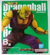 B賞 ピッコロ