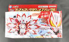 ブーストマークⅨレイズバックル|BANDAI