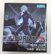 五条悟 FIGURIZMΑ|SEGA