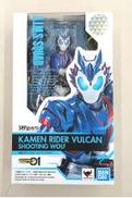 仮面ライダーバルカン フィギュアーツ|BANDAI