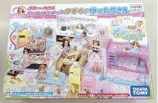 チャイムでピンポーン かぞくでゆったりさん|TAKARA TOMY