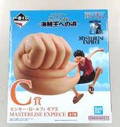 C賞 ルフィ ギア3|BANDAI SPIRITS