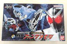 ファングメモリ SUPERBEST|BANDAI