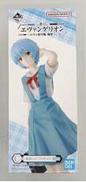 綾波レイ C賞|BANDAI SPIRITS